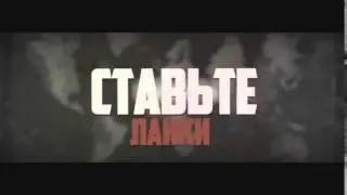 ИНТРО 3