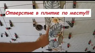 ДОМ С НУЛЯ - 3. Укладка плитки на втором этаже. Гидроизоляция деревянного перекрытия