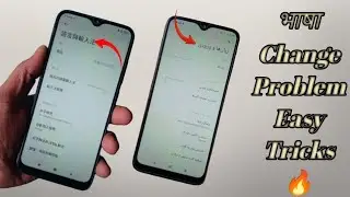 Redmi Note 8 Mobile Language Change | How To Change Language Redmi Note 8 Mobile Easy Tricks 🔥