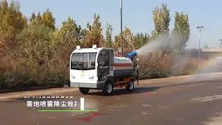 Small electric water tanker BY-X20