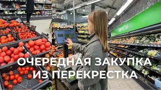 ПРОДУКТЫ ИЗ ПЕРЕКРЕСТКА // набор для борща, хурма и мандарины