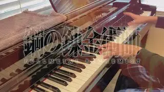 FMA Brotherhood OP 1 - 