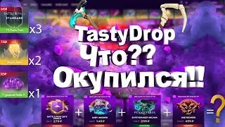 ОКУПИЛСЯ С 50 рублей НА ТЕСТИ ДРОП / ОТКРЫТИЕ КЕЙСОВ / КРУТИМ РУЛЕТКИ