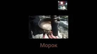 🔥МОРОК ГОЛОВЫ.                        СНИМАЕМ ВМЕСТЕ.                         #таро #магия