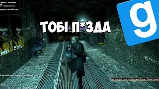 ЗАКЛЮЧЕНИЕ НА 20 ЛЕТ - Garry`s Mod | HL2RP [ ГАРРИС МОД |  ХЛ2РП ]