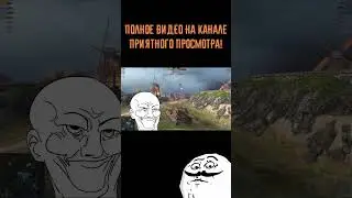 Отрывок из нового ролика #shorts