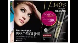Видеообзор каталога №7/2016.