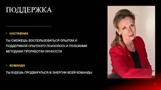 Новый проект почему у вас получится