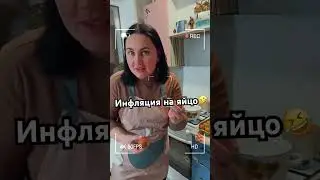 #смех