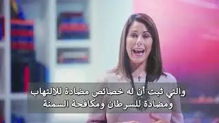 النظام الغذائى الاسلامى يتفوق على المسيحى واليهودى.. كلير فوريستير