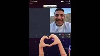اول لقاء بين #عبسي و #ميكس و #ضحى #تونس #الاردن @tiktok_videos. #اشترك_بالقناة #بحبكم #شير #❤