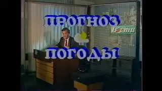 КОМБО - Три минуты до восхода солнца (Предостережение, 1992) (музыка из Прогноза Погоды Вести 1991)