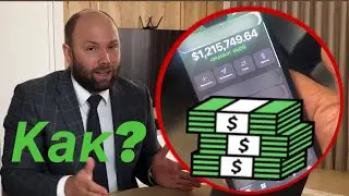 Делать деньги легко и просто!