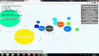 Агарио - Вышел в топ за 5 минут