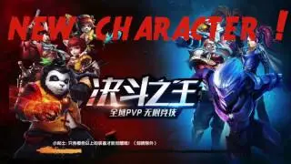 Taichi Panda ♠ NEW CHARACTER ♠ ( Chinese Server )