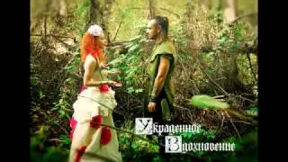 От создателей ROCK-сказки 
