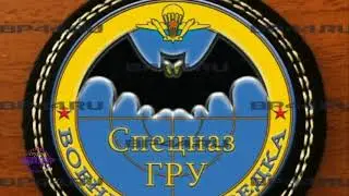 173-й отряд спецназа ГРУ. КАНДАГАР.(БОЙ в кишлаке КОБАЙ)