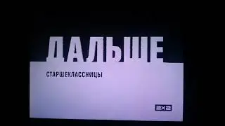 (CamRip) Заставка 