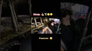 Рамазан Валит🌪 