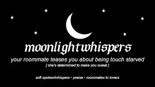 ASMR | your roommate teases you about being touch starved [she's determined to make you sweat] [F4M]