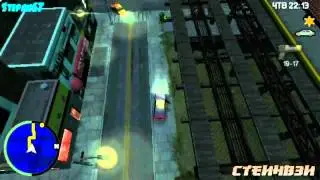 Прохождение Grand Theft Auto: Chinatown Wars - Миссия 4 - Отплата