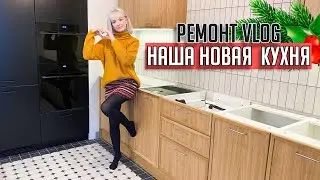 VLOGMAS REPAIR 11🎄 WE INSTALL A KITCHEN, BUILT-IN APPLIANCES AND PLUMBING! ❤️ WE DELIVERED A MATT...