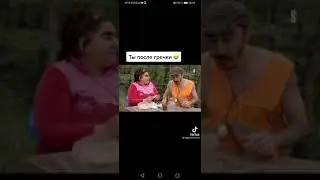 Серго и гречка