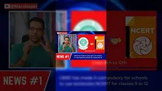 Big news #school #fun #education #cbse #class0 #class9