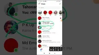 মেসেঞ্জার মেসেজের কেরামতি দেখুন, মেসেজ সিন করলেও বুঝতে পারবে না |