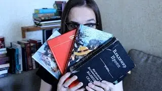 #прочитано