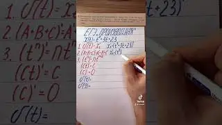 Подробное объяснение 6 задания профильного егэ