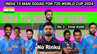 Breaking: India Squad For T20 World Cup 2024 || NO Rinku | No Abhishek No Parag | ICC T20 World Cup