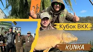 Турнир закрытия 2024 Кубок ВКК озеро Кунка #carpdesign #kunka #турнир #соревнования