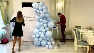 Круглая Фотозона на 1 годик из шаров / Как сделать фотозону своими руками