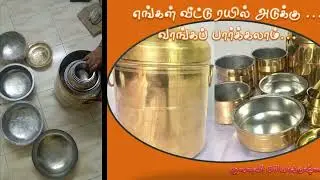 எங்கள் வீட்டு ரயில் அடுக்கு...வாங்கப் பார்க்கலாம்...|முனைவர் பிரியாகிருஷ்ணன்