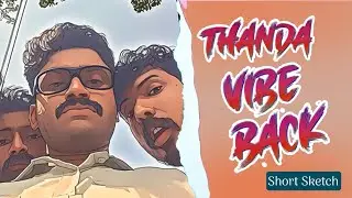 തന്ത vibe back 🙂