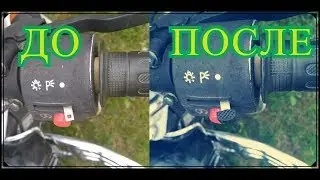 ремонт переключателя освещения мотоцикла