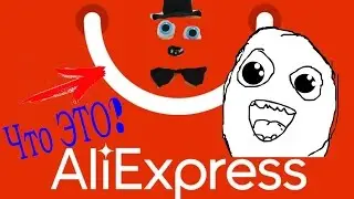 МИЛОТА^_^ Китай, прислал мне маленькое ЧУДО! Обзор.