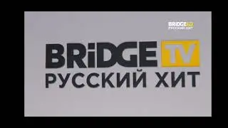 Начало 