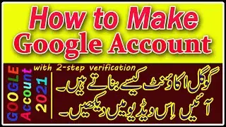 How to Create Google Account with two Step Verification | Easy Steps