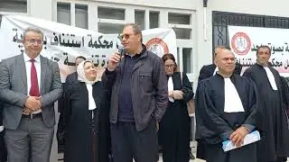 السيد جمال السبع نائب رئيس رابطة الدفاع عن حقوق الانسان بمناسبة الوقفة الاحتجاجية للمحامين/ ماي 2024