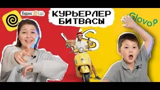 🍔Кімнің курьері жылдам?!🚴💨 Ақан мен Ботамның Битвасы!
