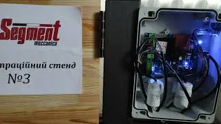 Автоматика для воріт Segment MLS