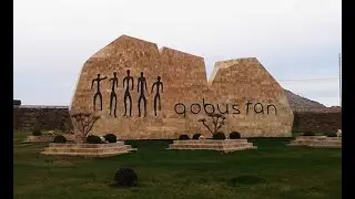 Экскурсия в Гобустан