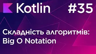 O-notation, algorithm complexity - Kotlin Programming Basics