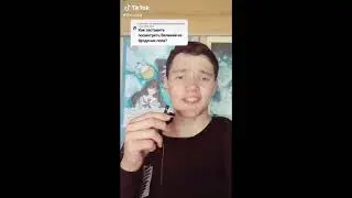 Великий из бродячих псов из тик тока