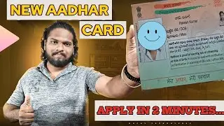 Rs 50/- for new Aahaar Card || Apply in app #aadharcard #aadhar #aadharcardmobilenumberchange #india