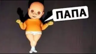 Малиш убил няню.