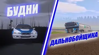 ПЕРЕВЕЛСЯ НА 02 СЕРВЕР, КАТАЮ ДАЛЬНО  l AMAZING RP YELLOW