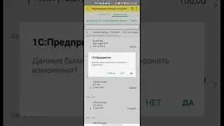 Заказ Ямное, Кулинария